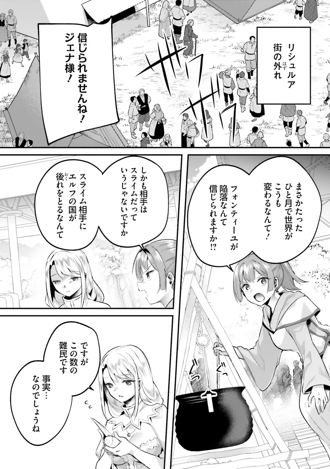 หน้า 112