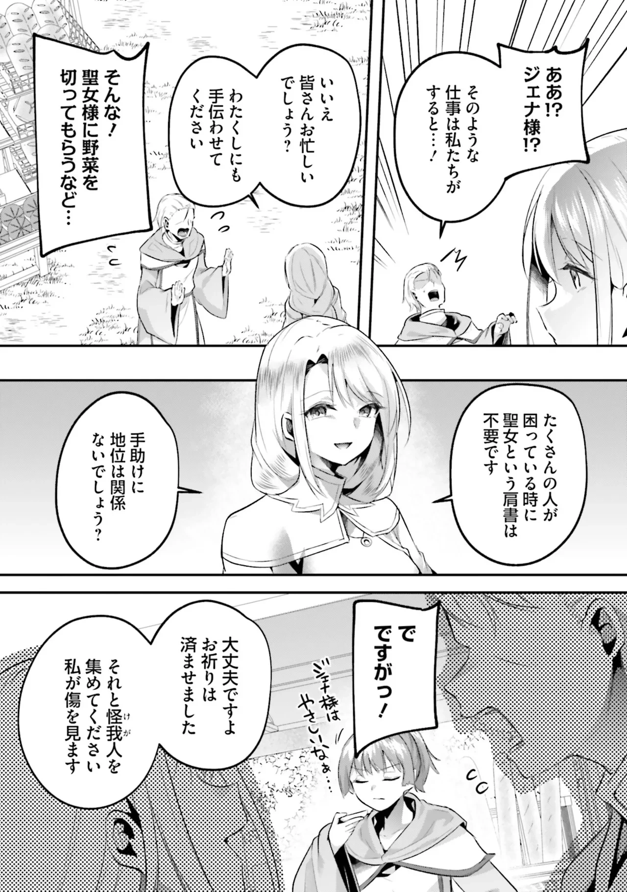 หน้า 113