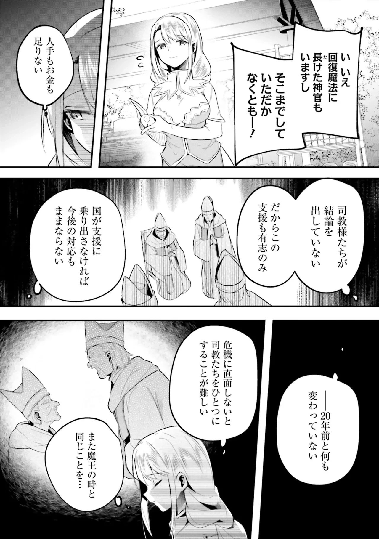หน้า 114