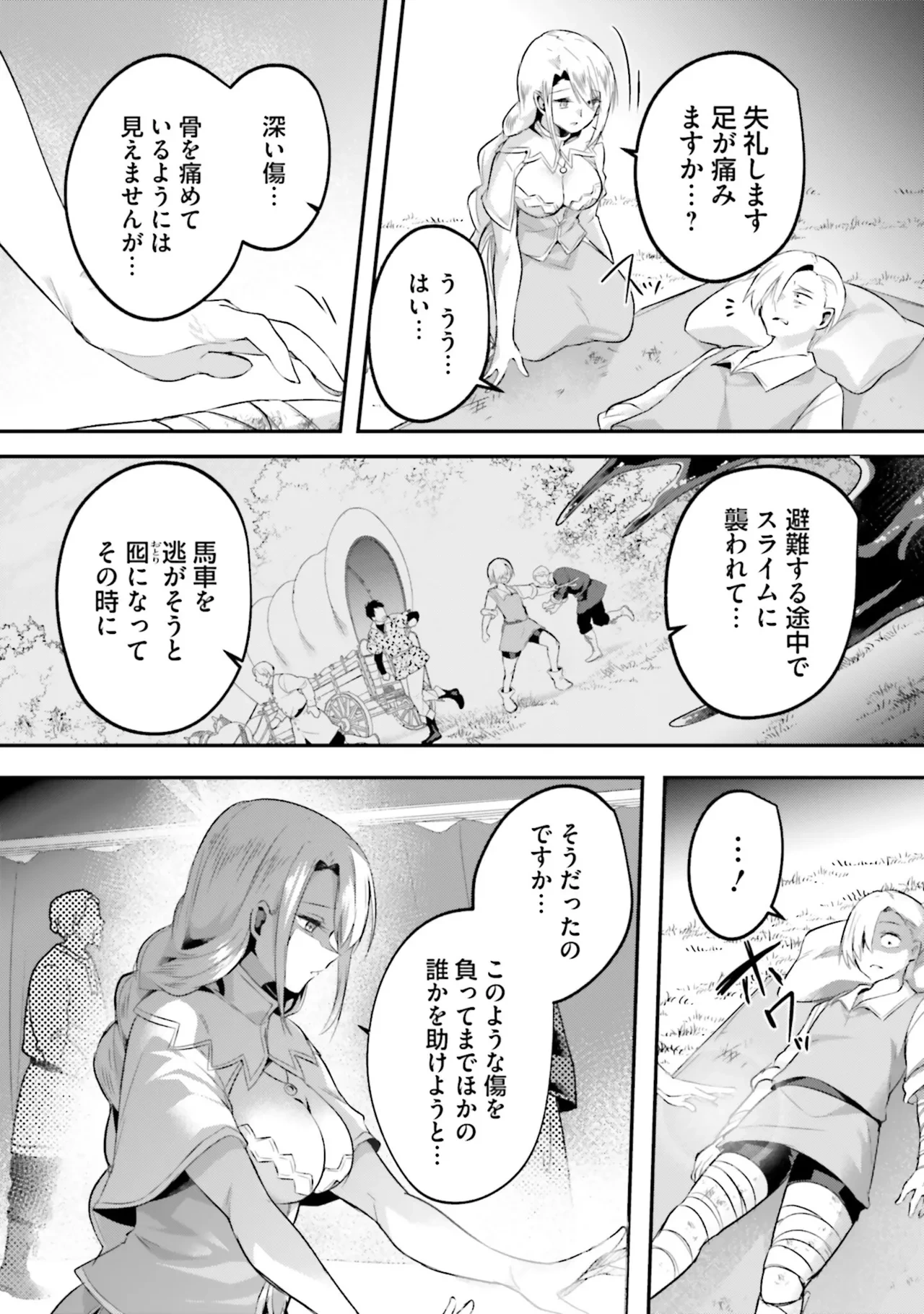 หน้า 116