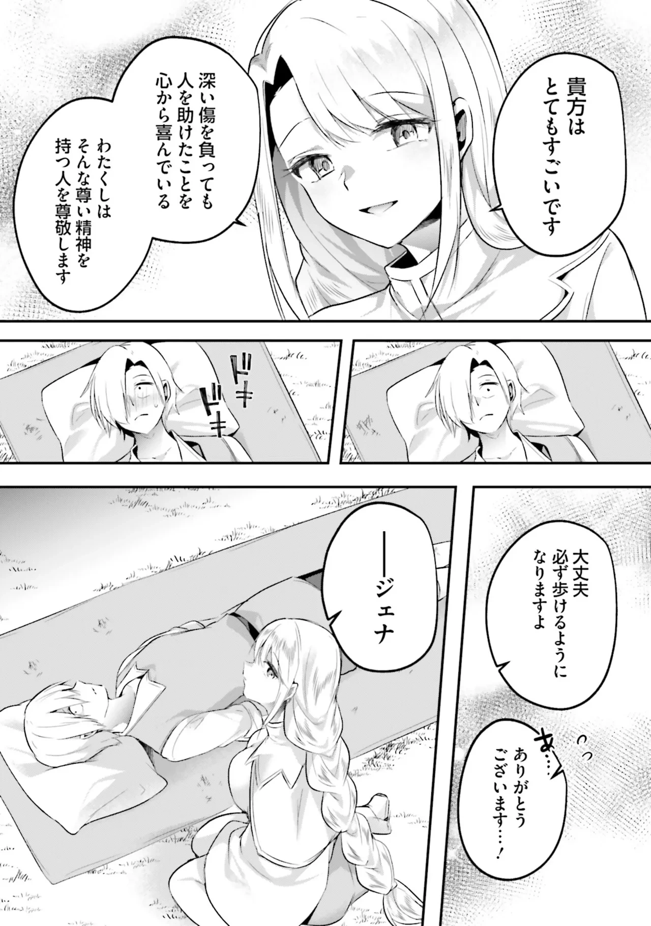 หน้า 117