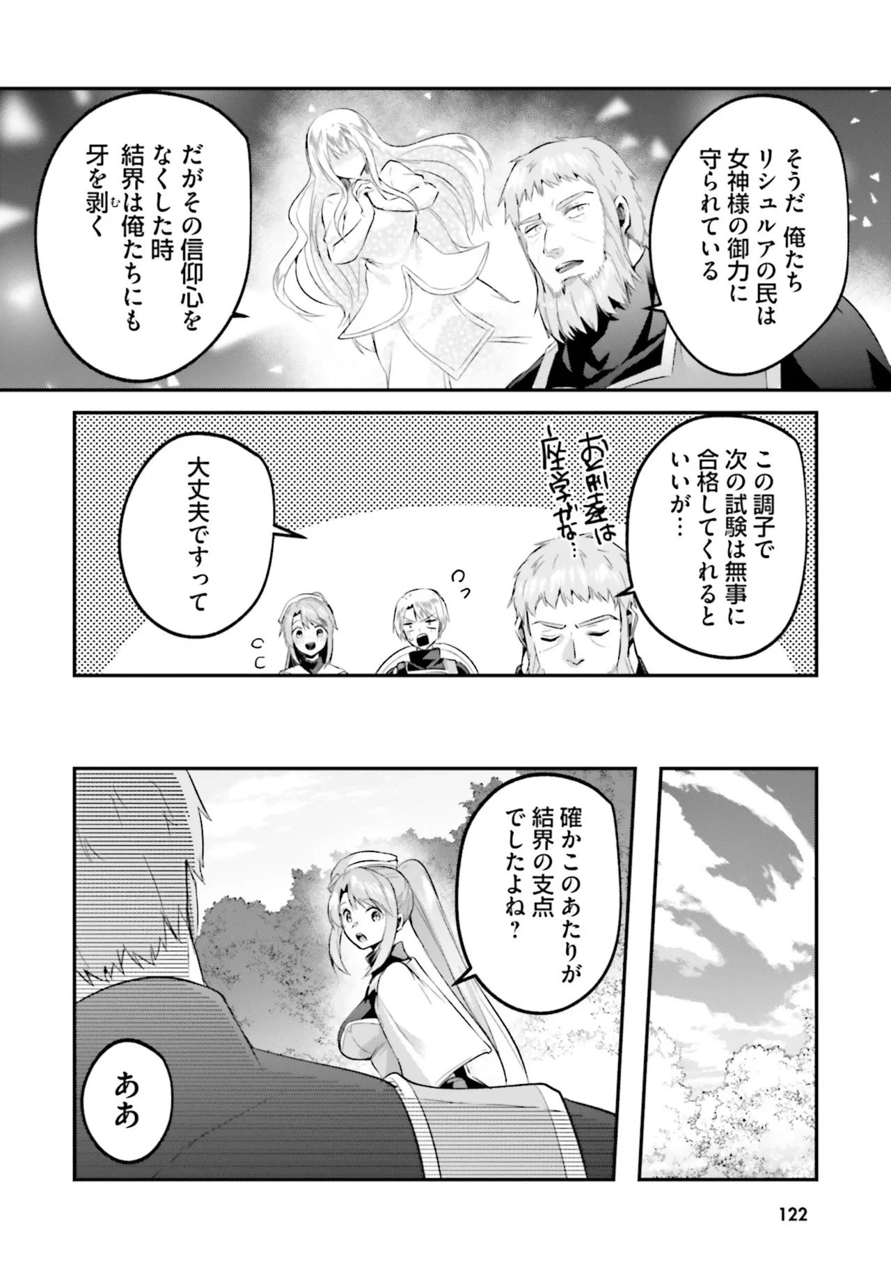 หน้า 122