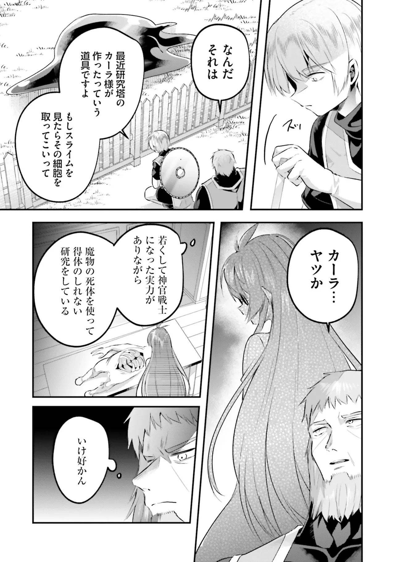 หน้า 128