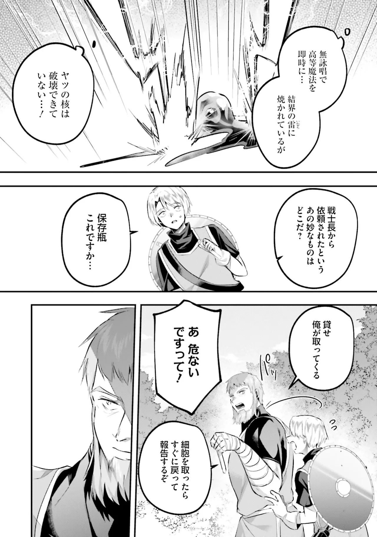 หน้า 133