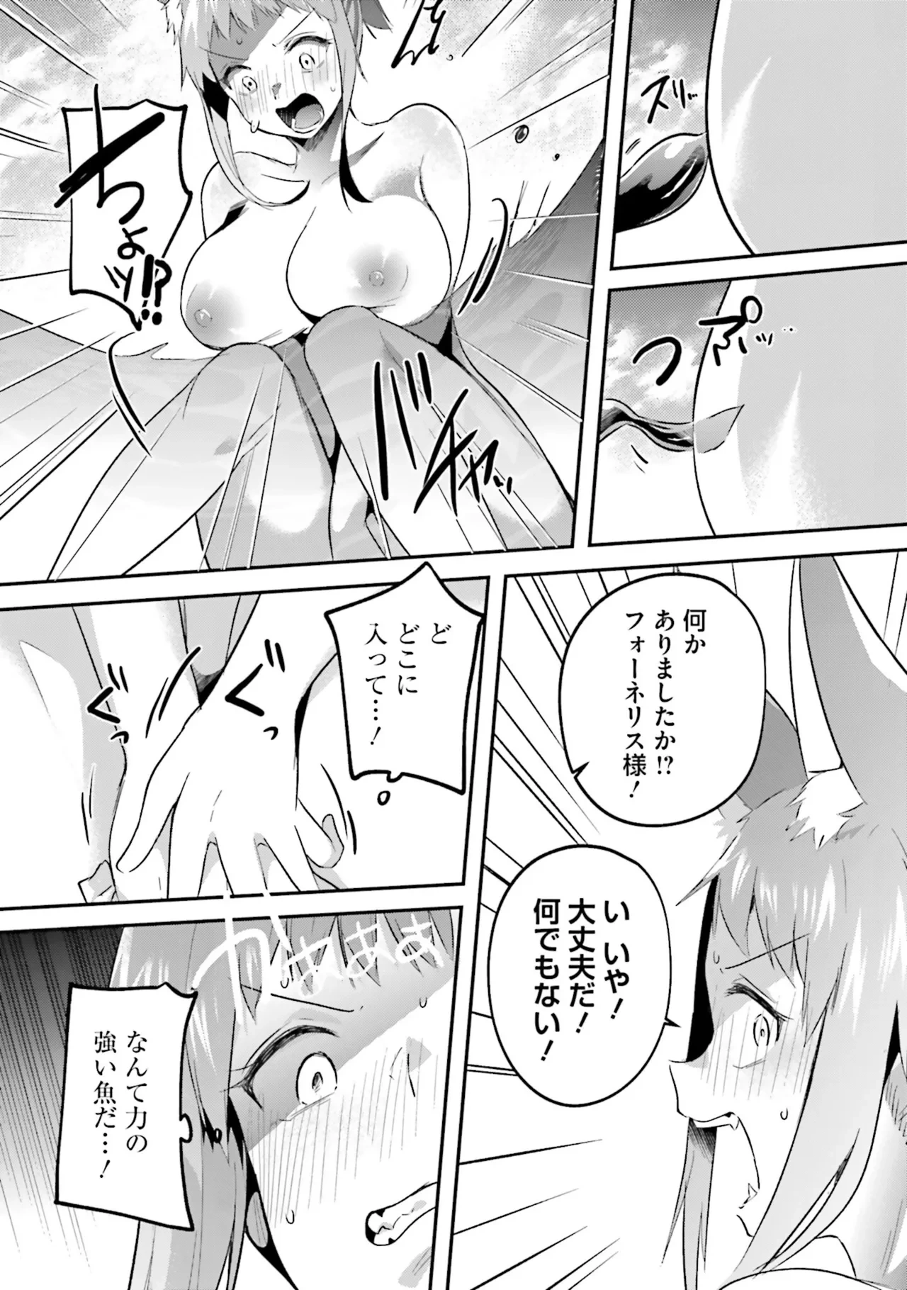 หน้า 153