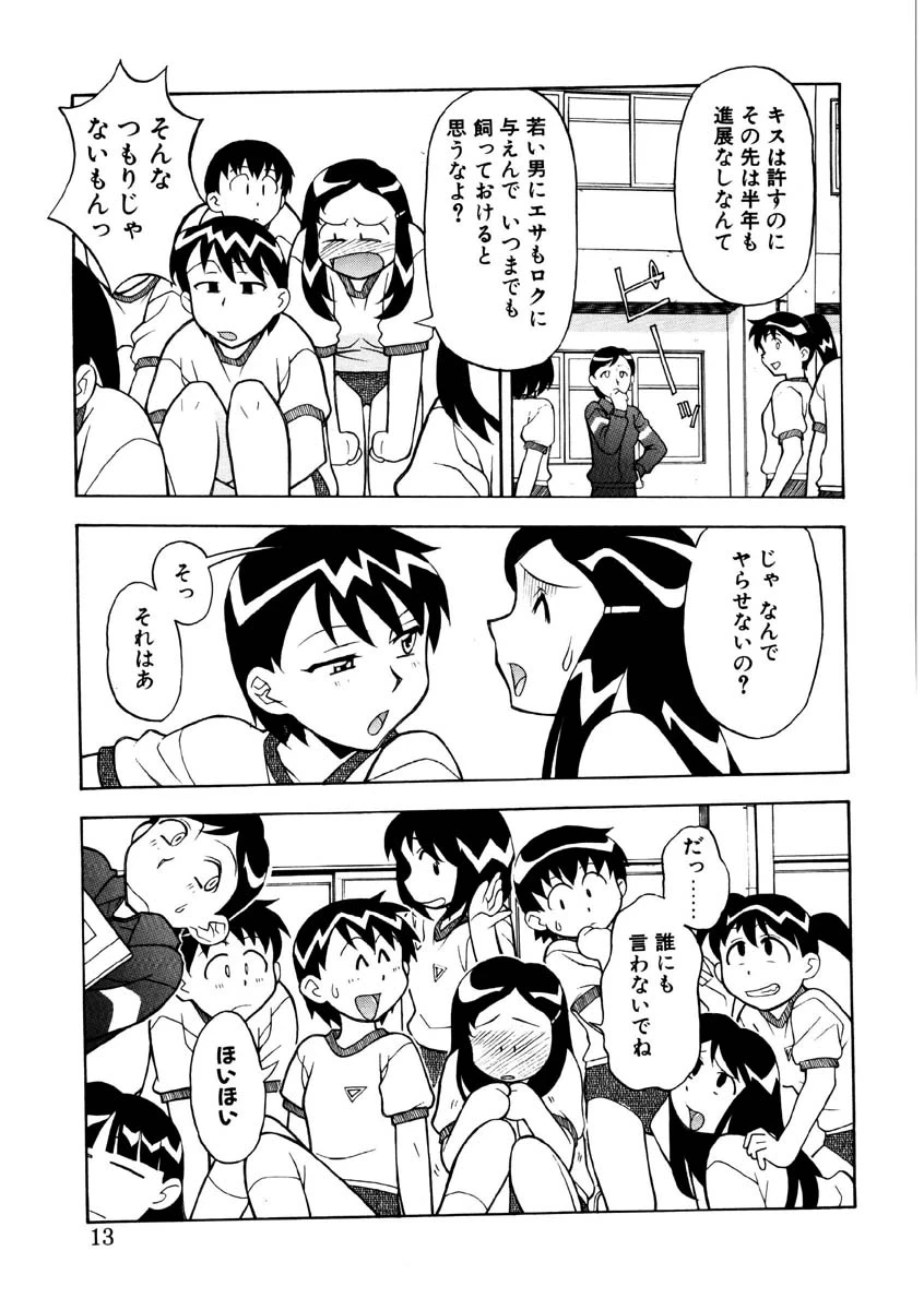 หน้า 10