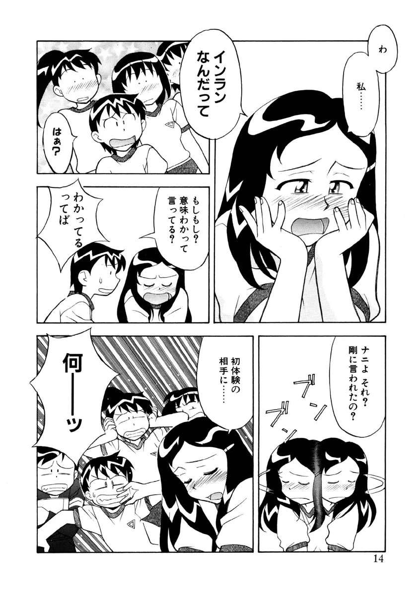 หน้า 11