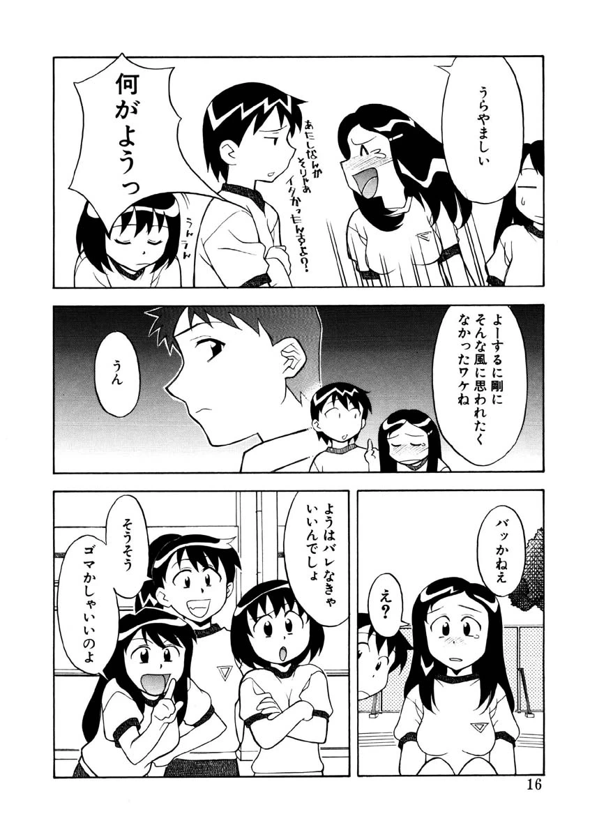 หน้า 13
