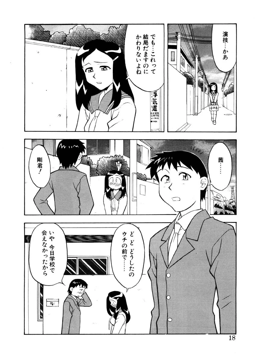 หน้า 15