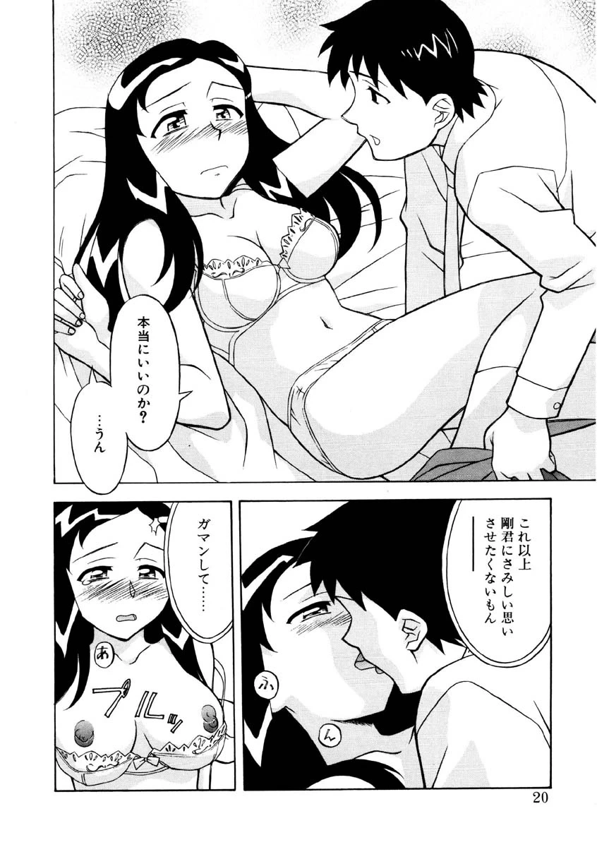 หน้า 17