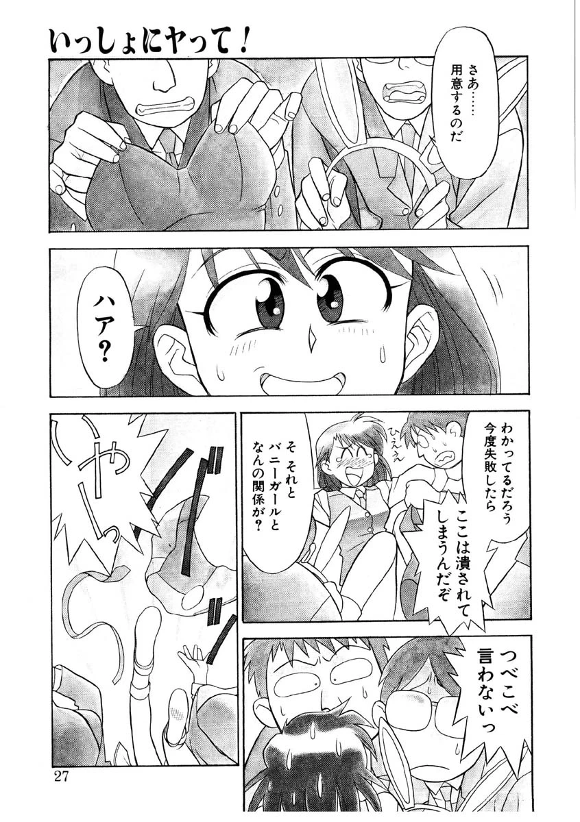 หน้า 24