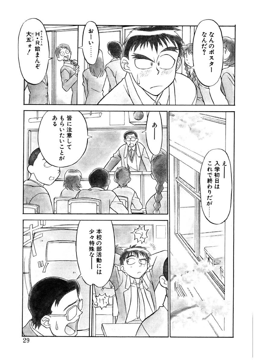 หน้า 26
