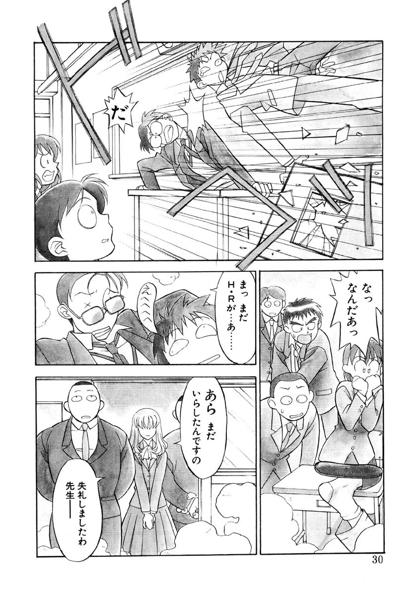 หน้า 27