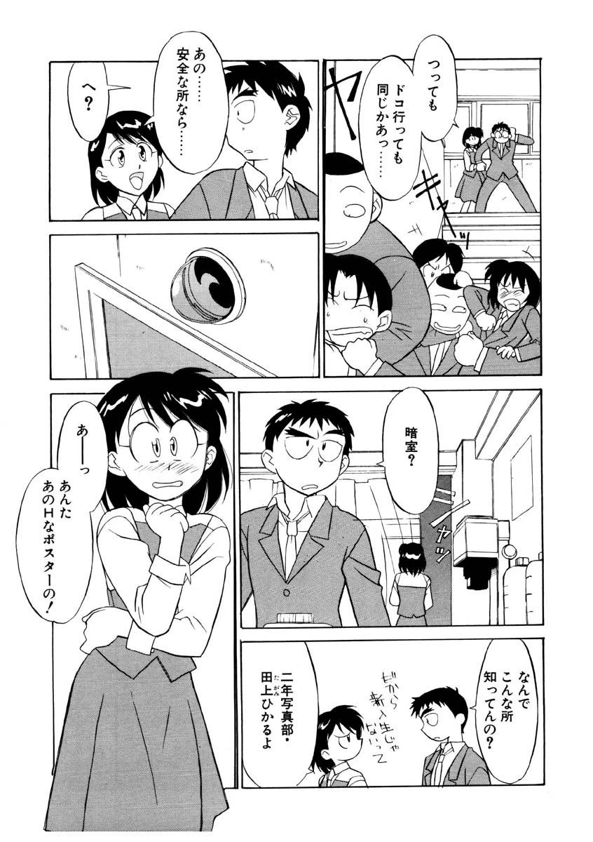 หน้า 32