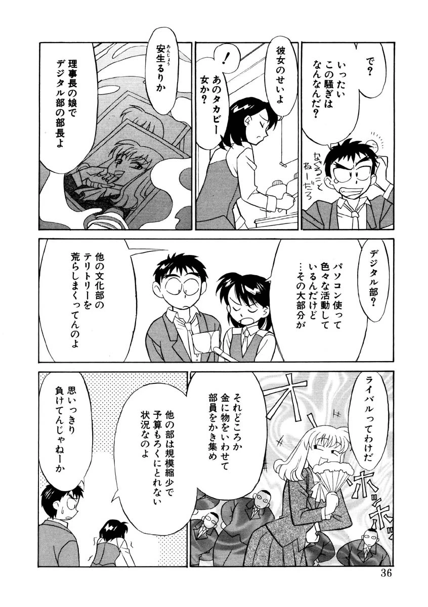 หน้า 33