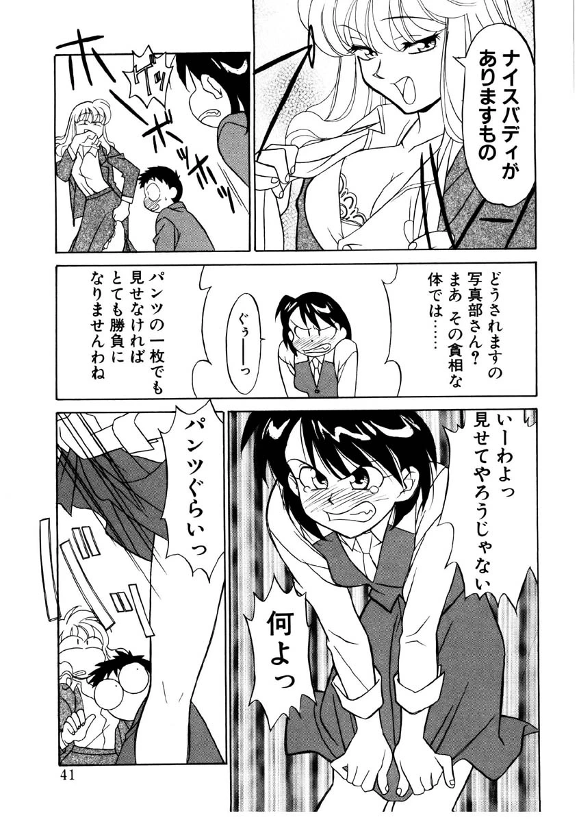 หน้า 38