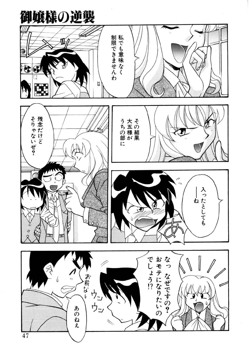 หน้า 44