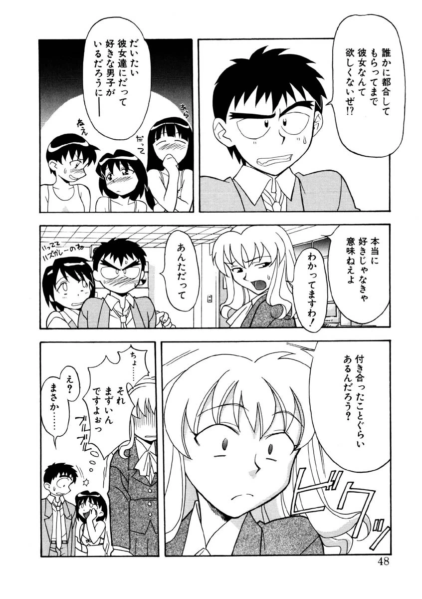 หน้า 45