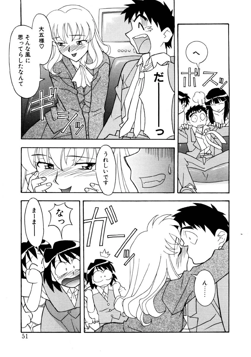 หน้า 48