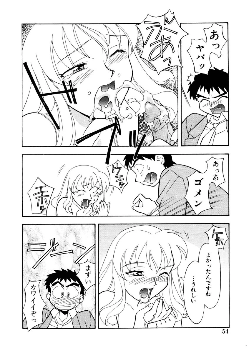 หน้า 51