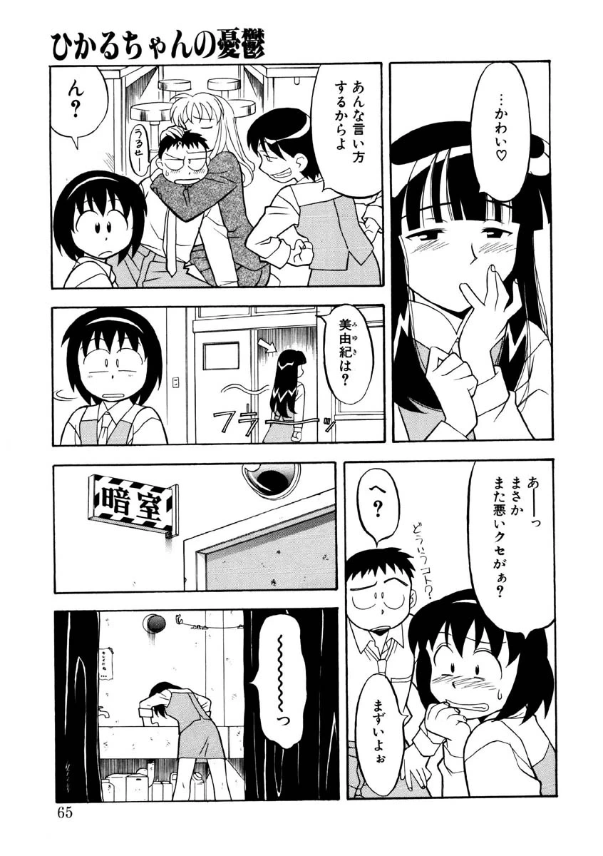 หน้า 62