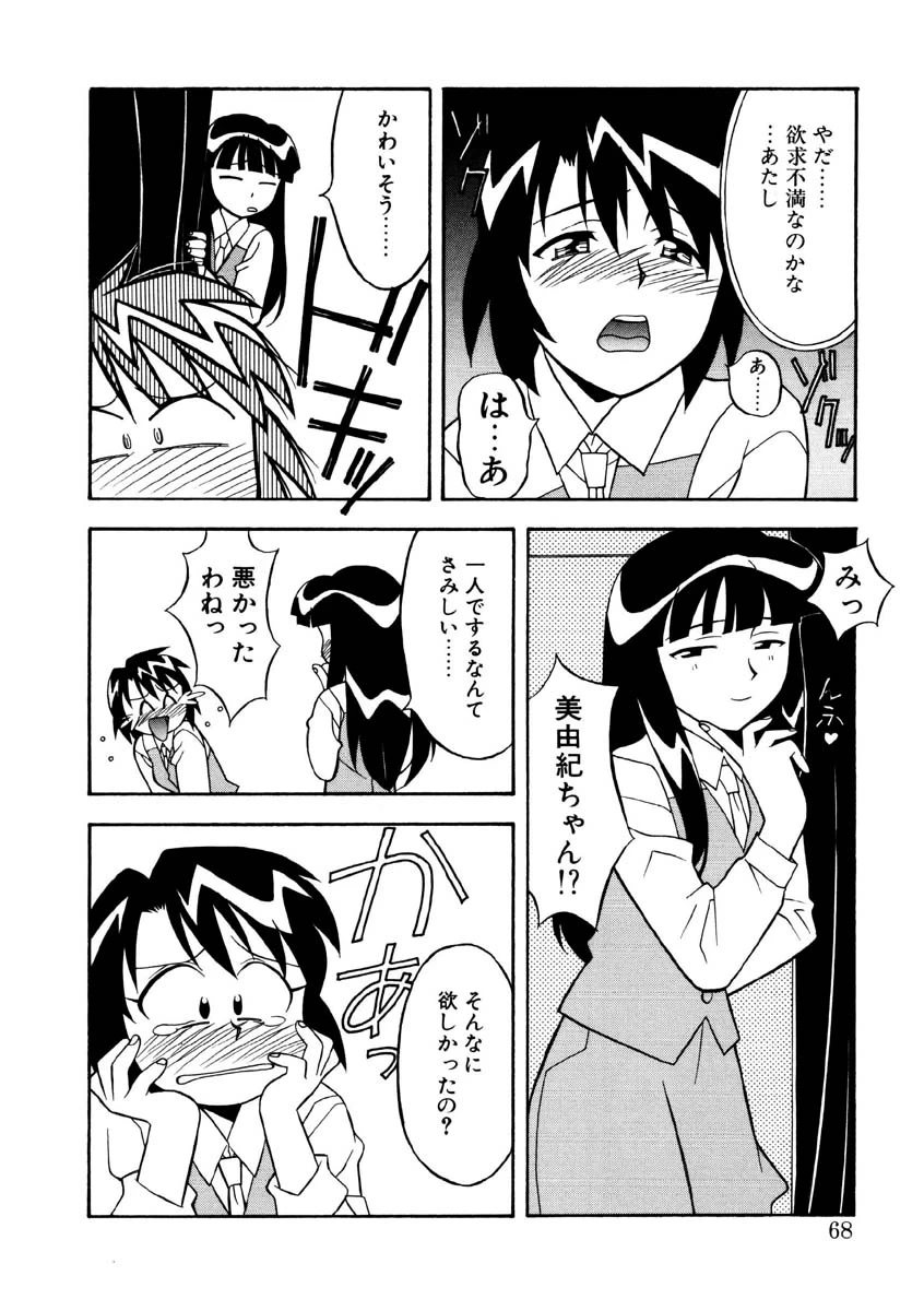 หน้า 65