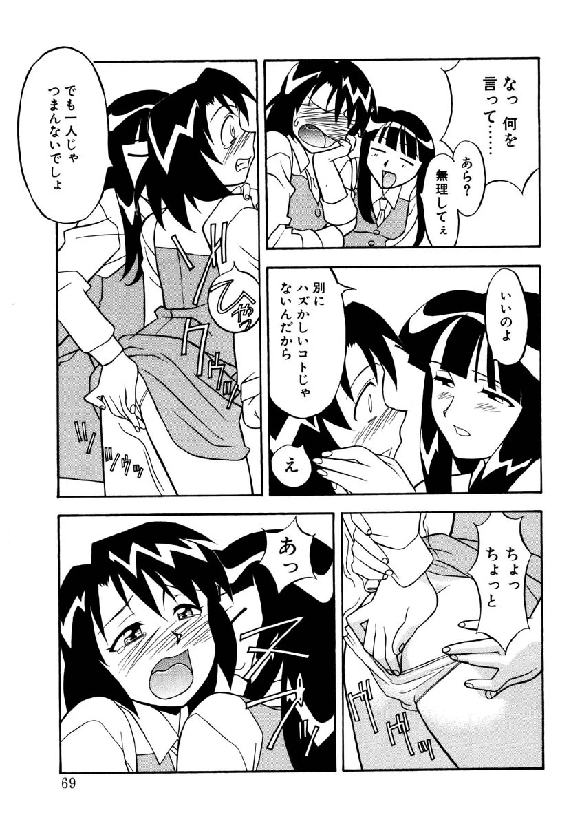 หน้า 66