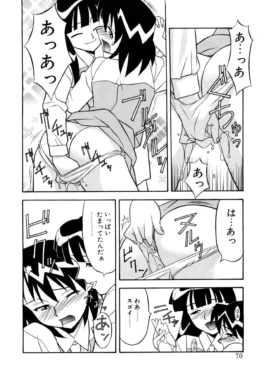 หน้า 67