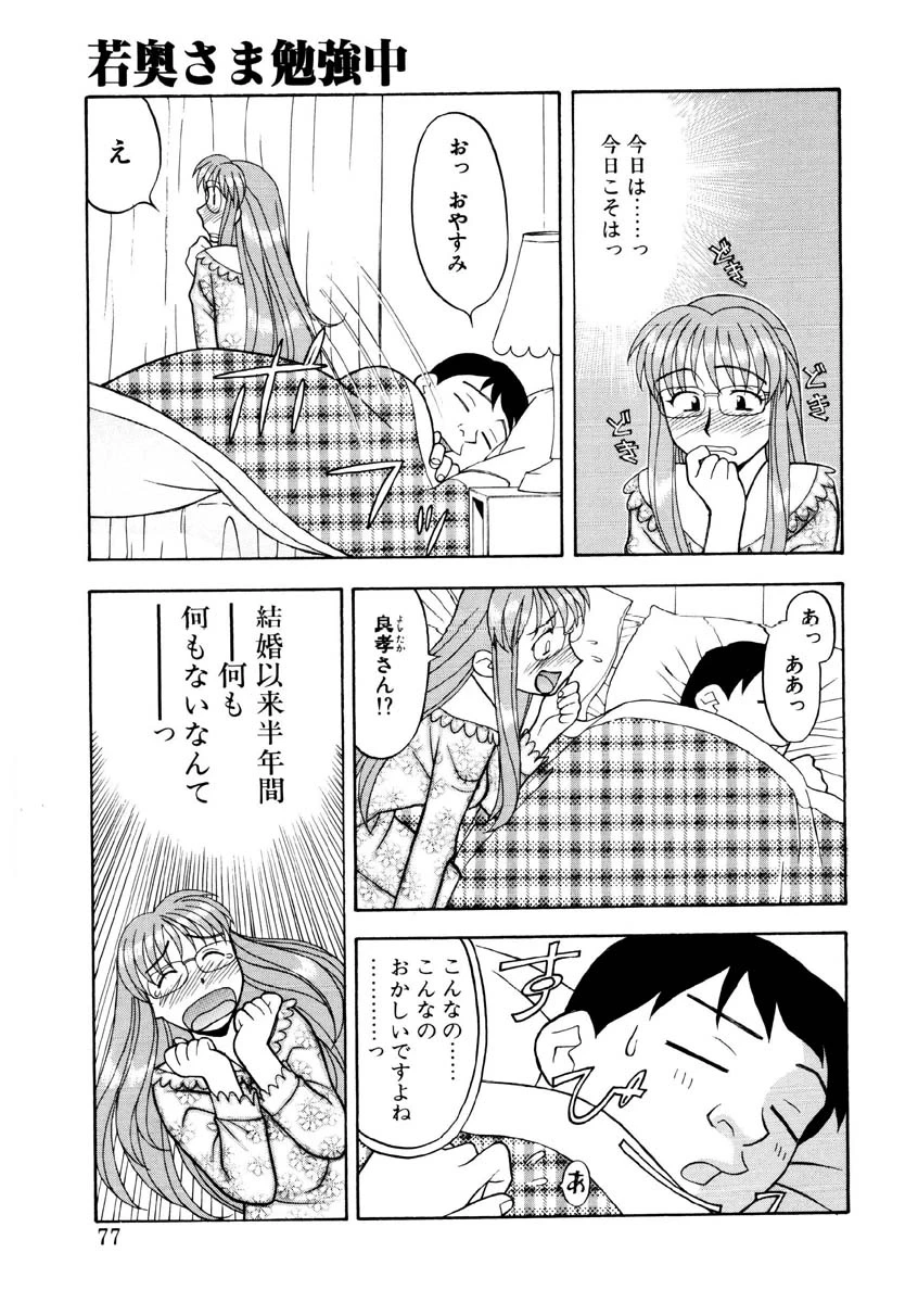 หน้า 74
