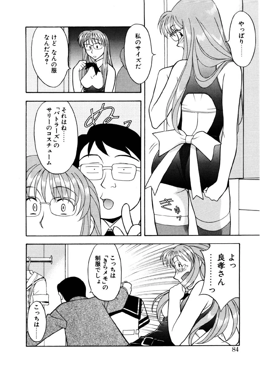 หน้า 81