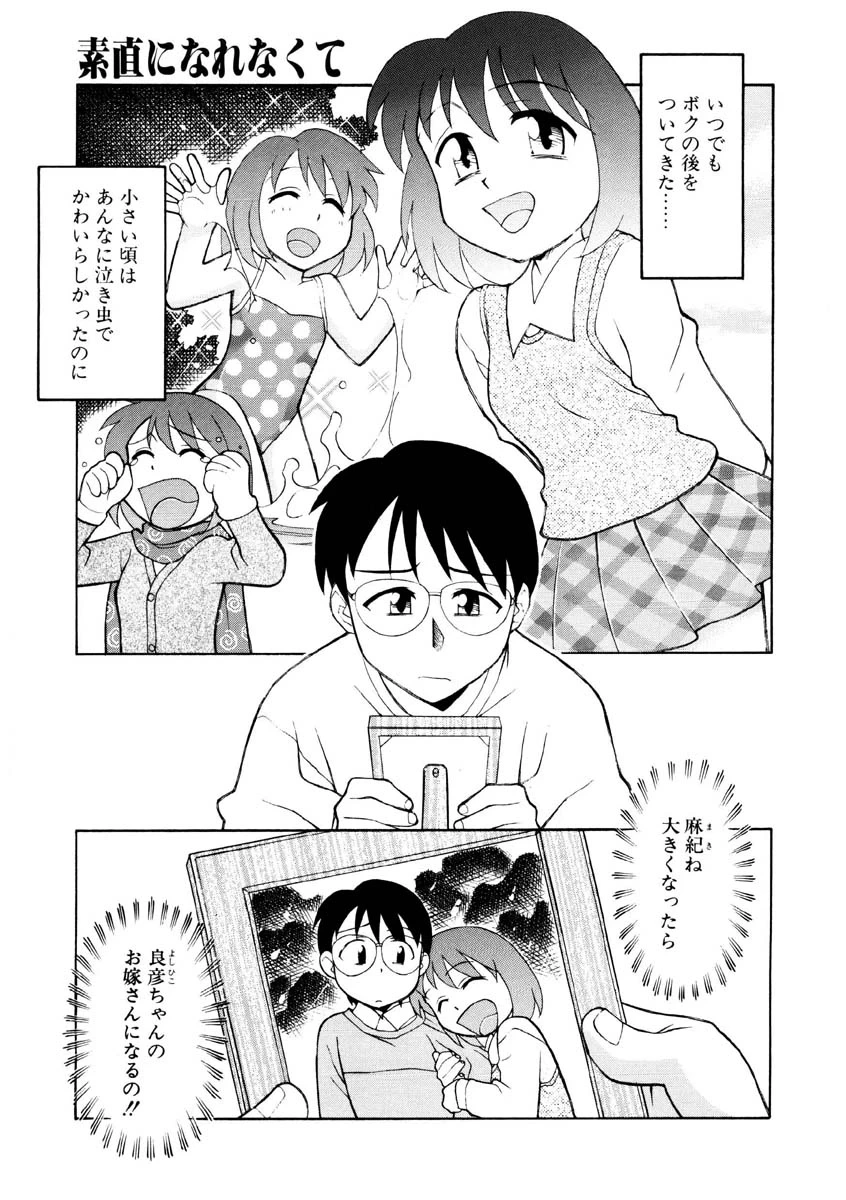 หน้า 92