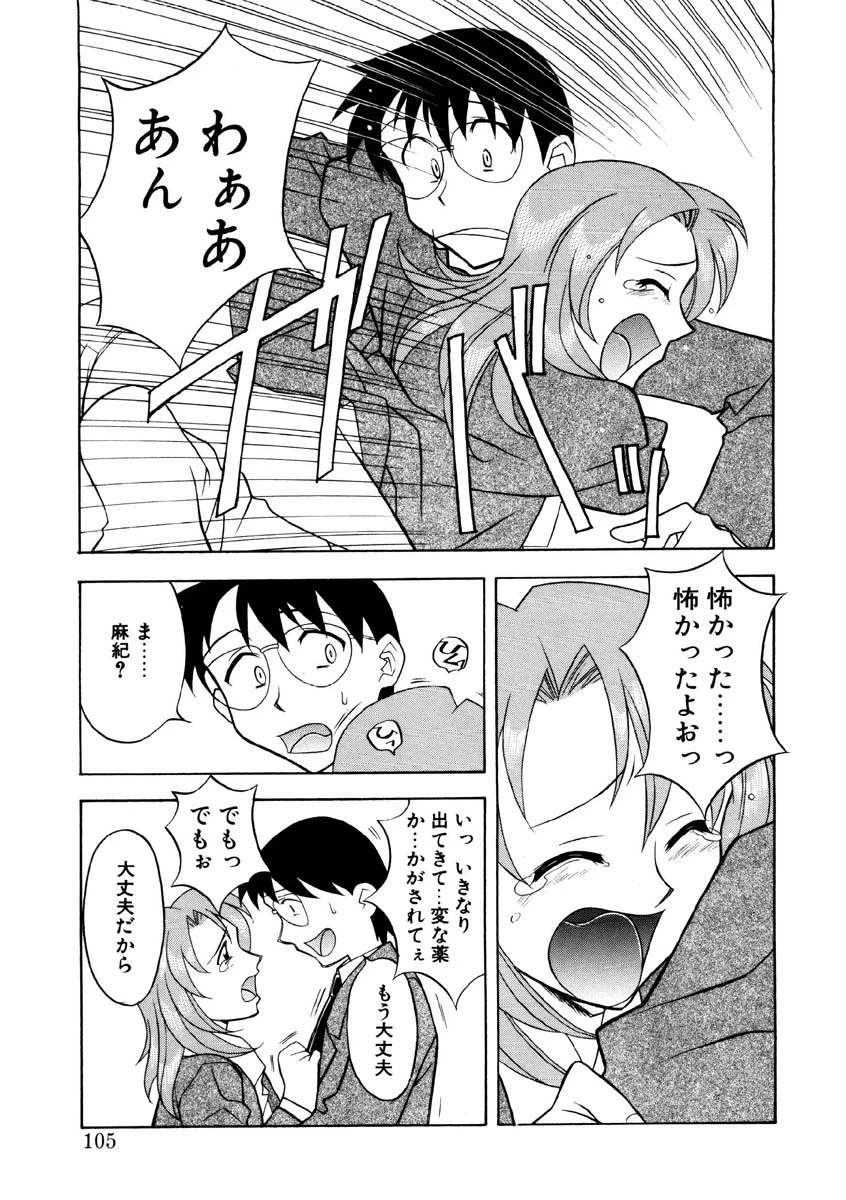 หน้า 102