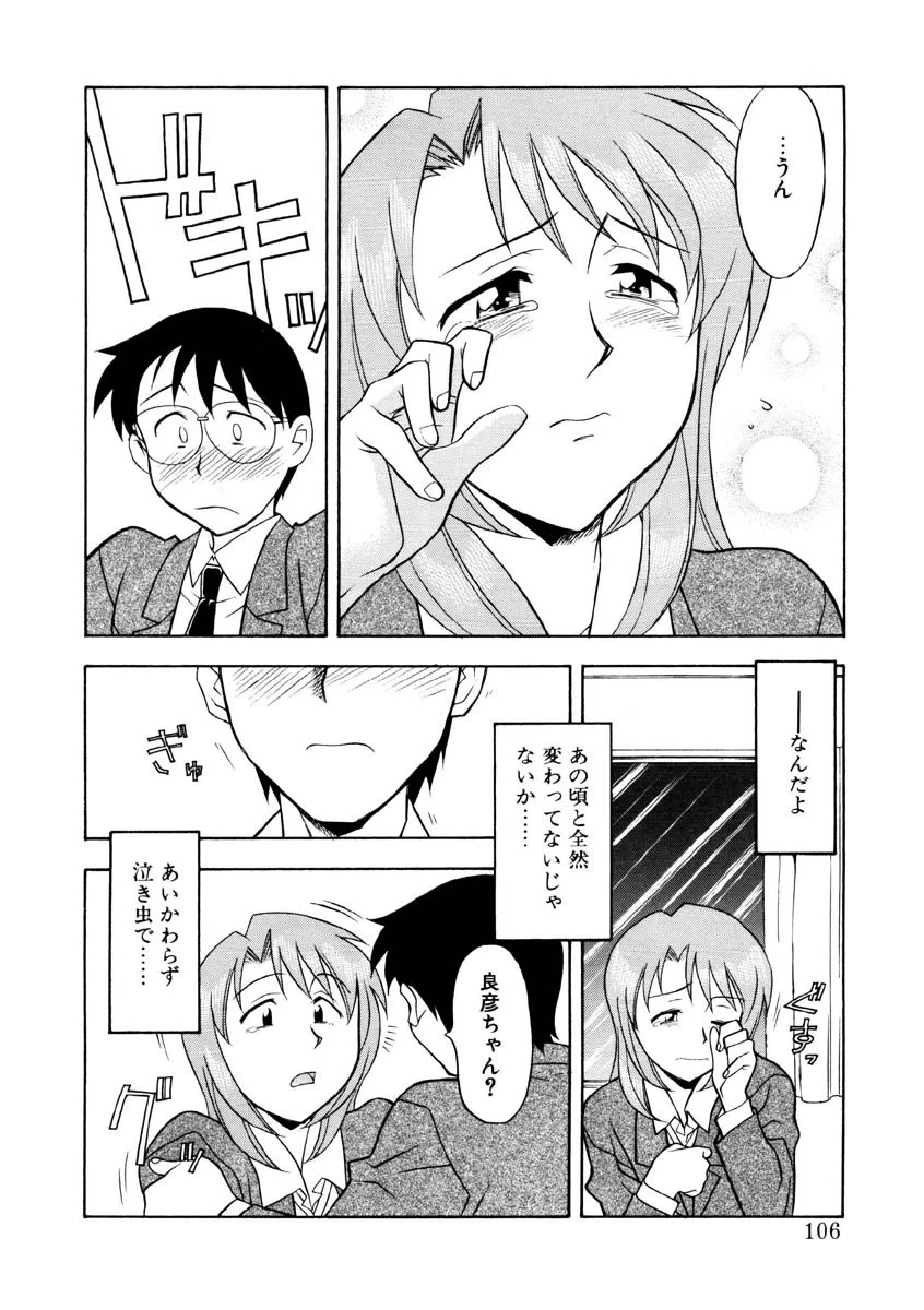 หน้า 103