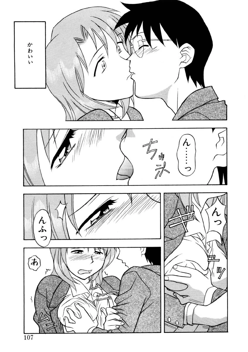 หน้า 104
