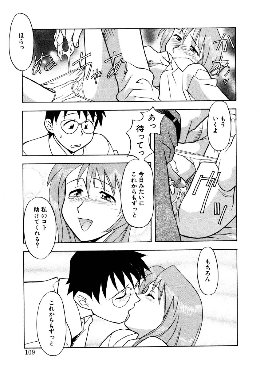 หน้า 106