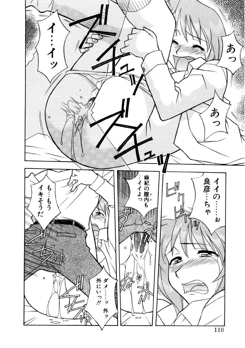 หน้า 107