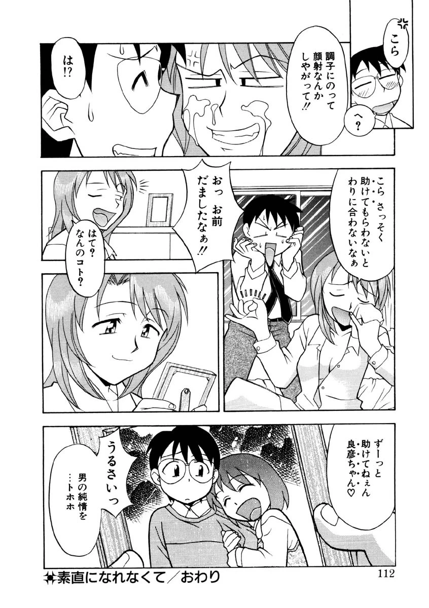 หน้า 109