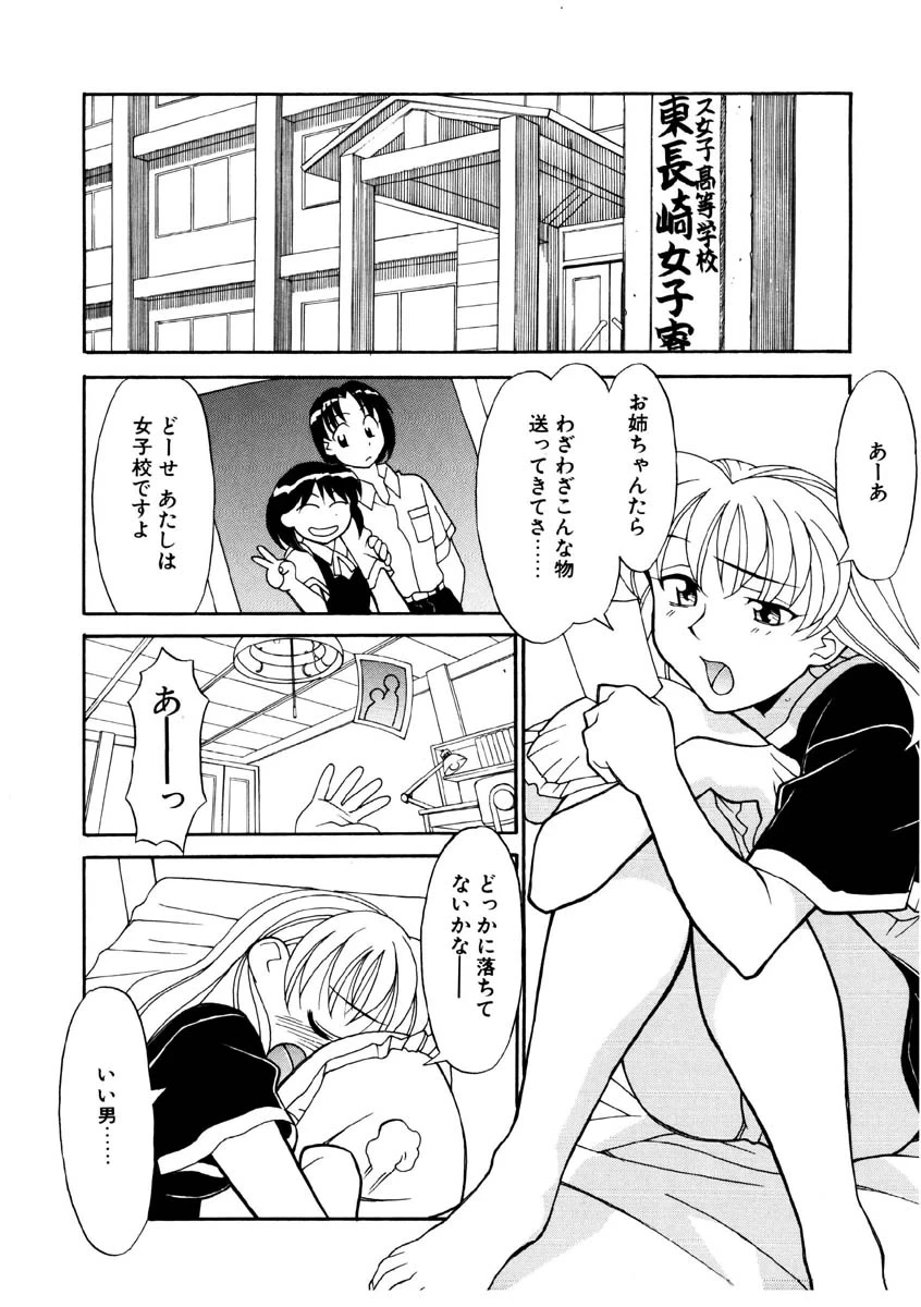 หน้า 111