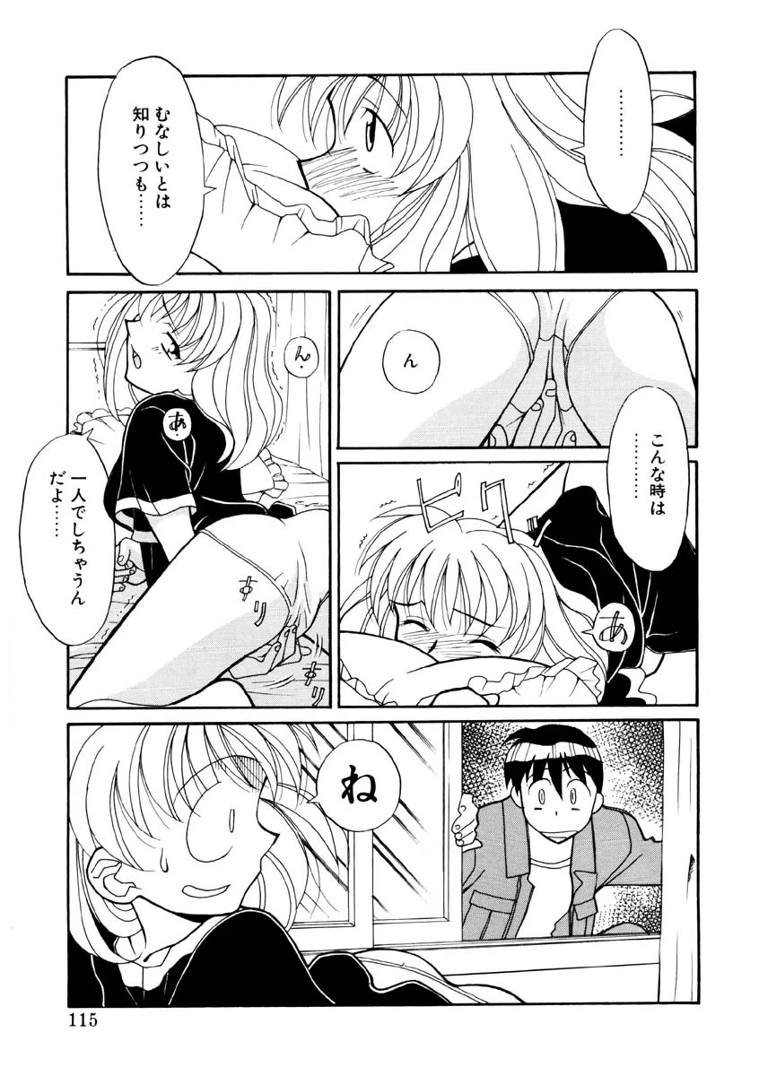 หน้า 112
