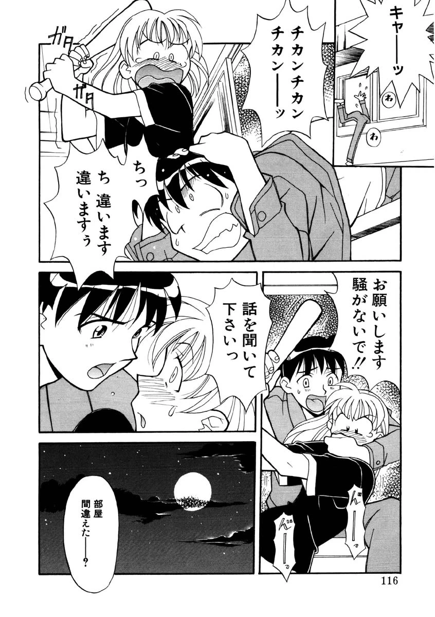 หน้า 113