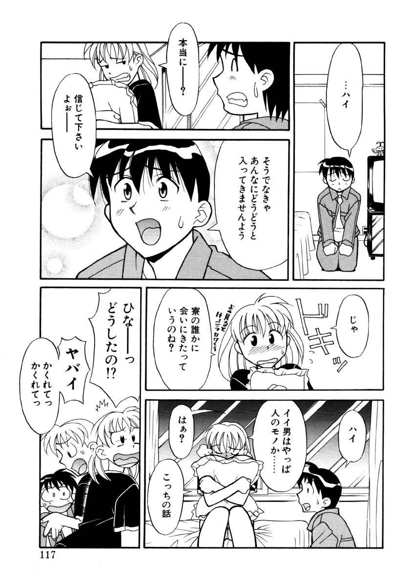 หน้า 114
