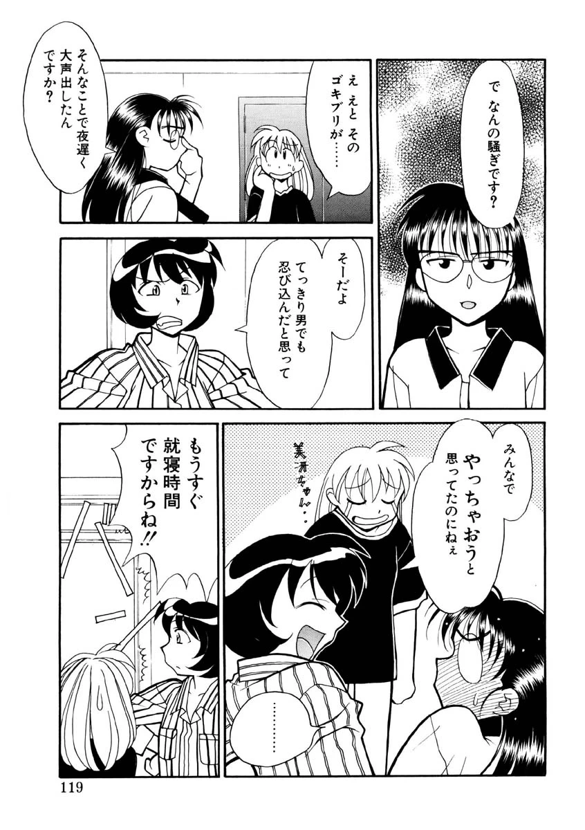 หน้า 116