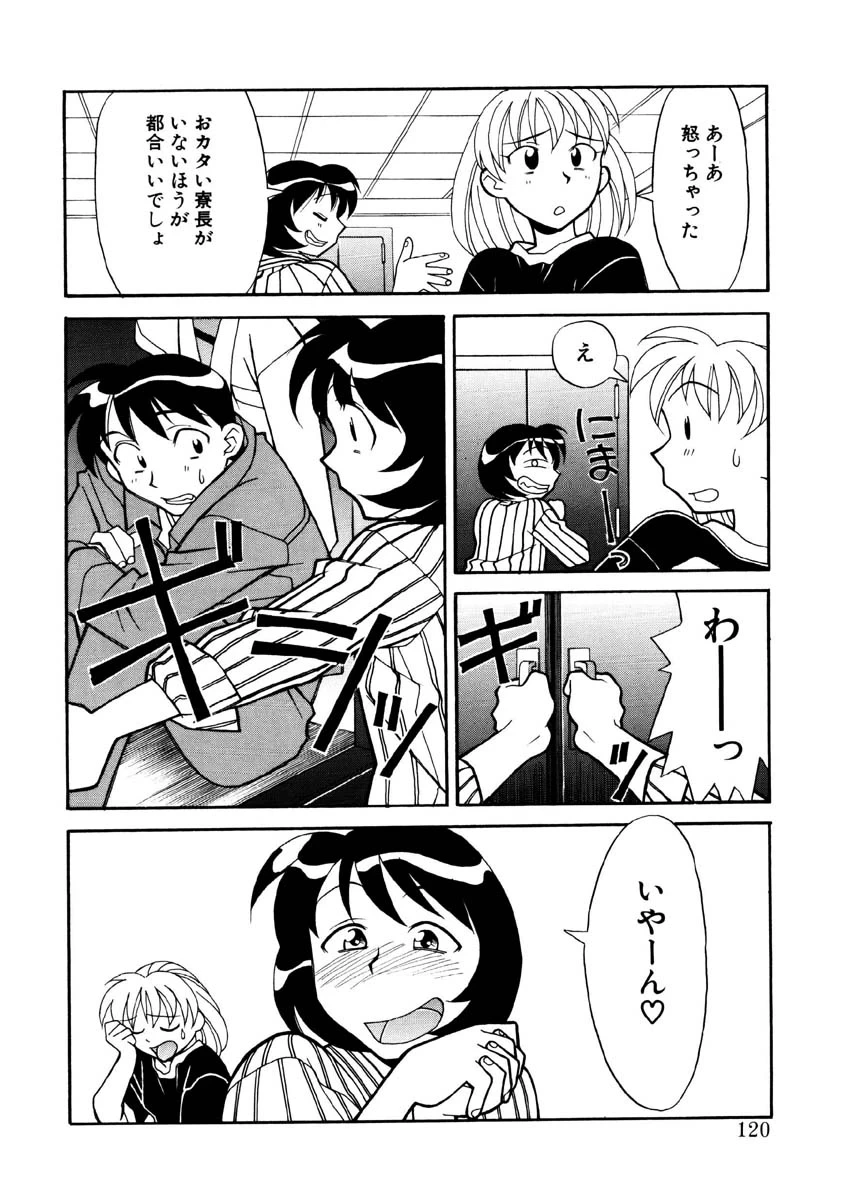 หน้า 117