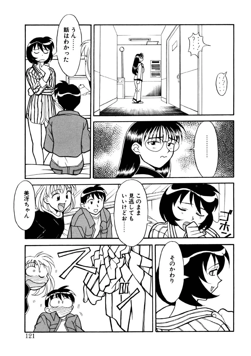 หน้า 118