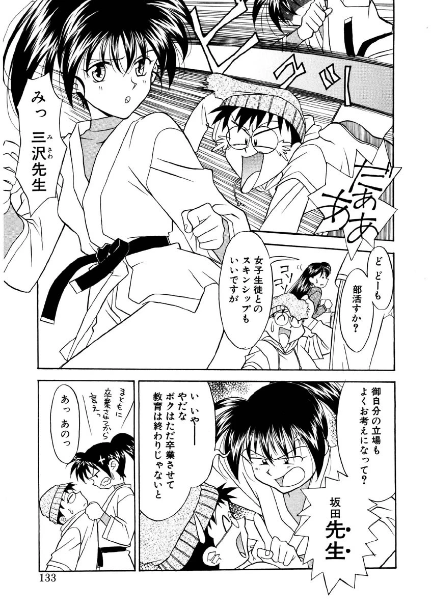 หน้า 130