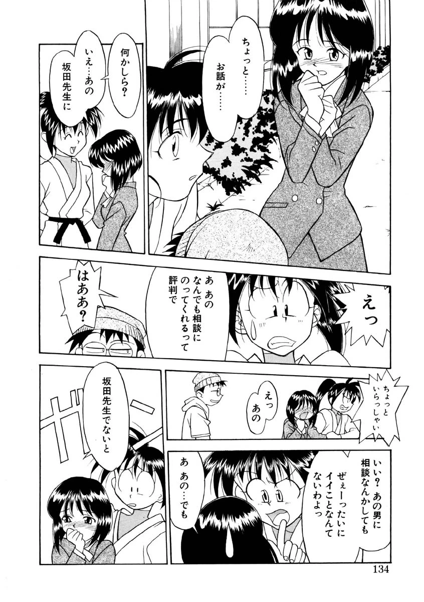 หน้า 131