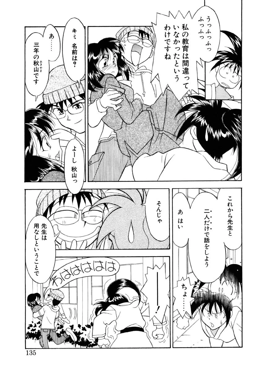 หน้า 132