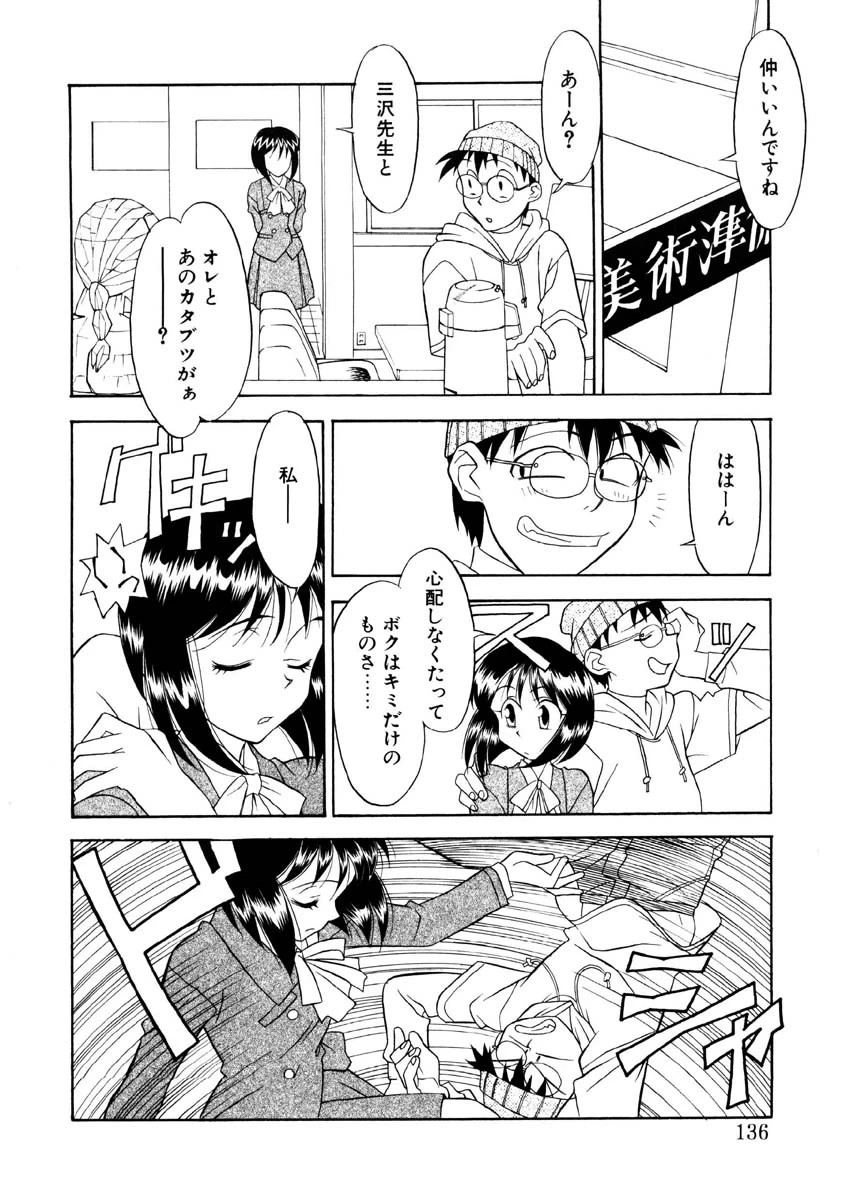 หน้า 133