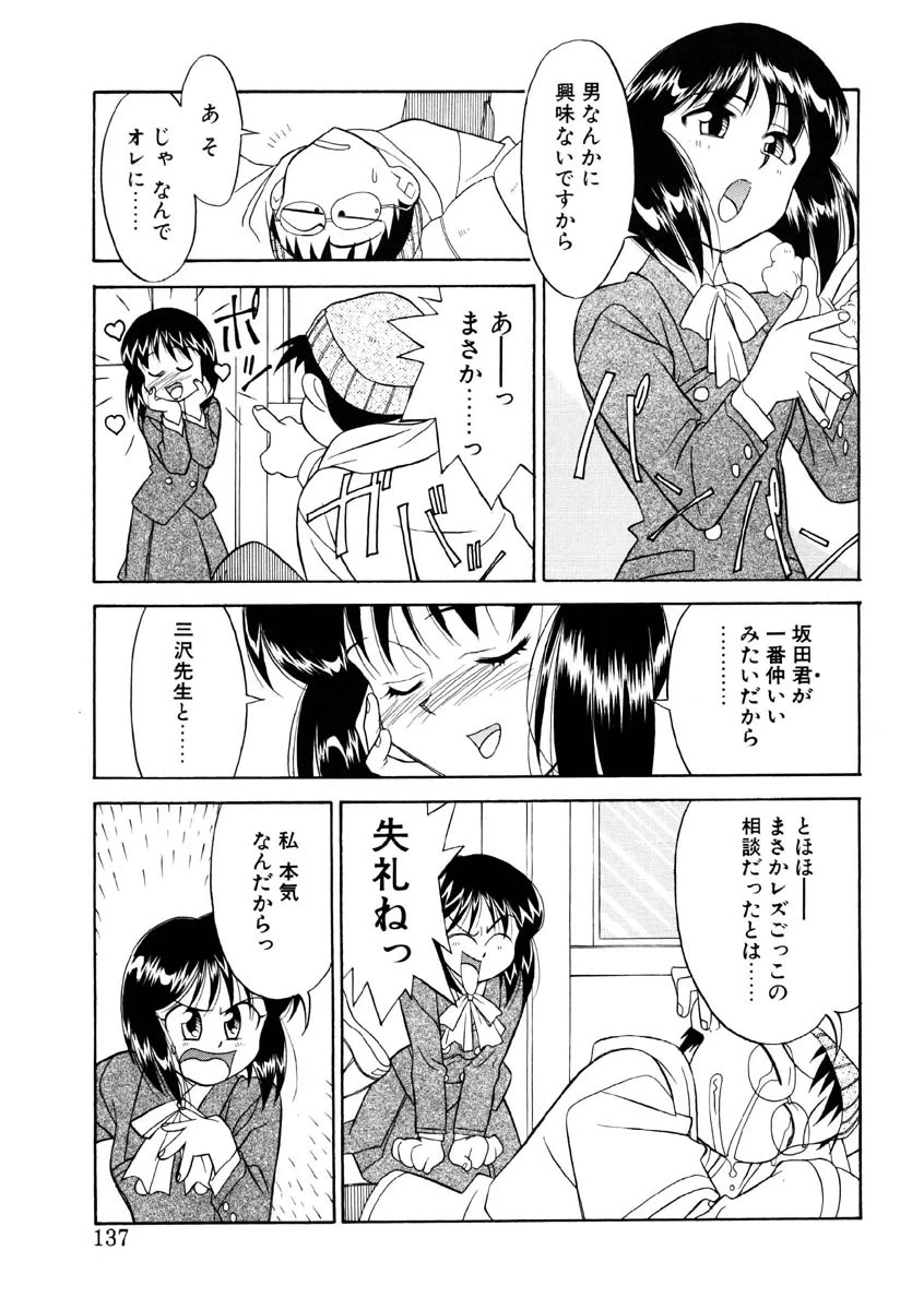หน้า 134