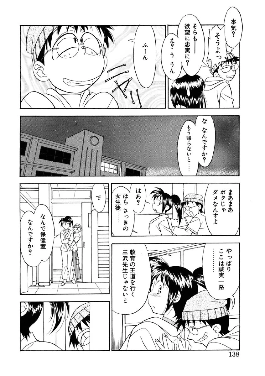 หน้า 135
